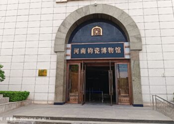 行走都市圈聚焦出彩中原　禹州鈞官窑瓷博物館陶瓷藝術文化傳承