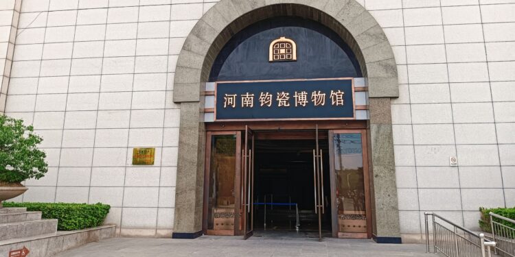 行走都市圈聚焦出彩中原　禹州鈞官窑瓷博物館陶瓷藝術文化傳承