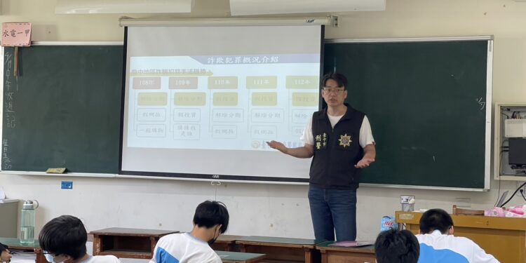 防範詐騙不間斷 校園識詐再出發 防範詐騙不間斷 校園識詐再出發