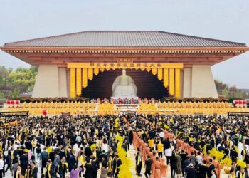 黃帝故里甲辰龍年拜祖 弘揚民族精神凝聚文化力量