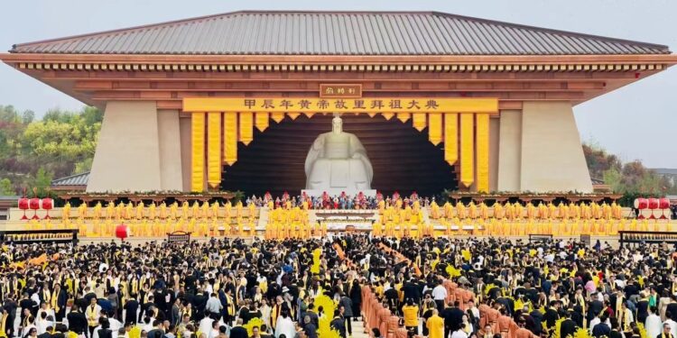 黃帝故里甲辰龍年拜祖 弘揚民族精神凝聚文化力量