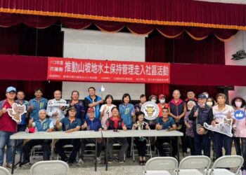 113年花蓮縣推動山坡地水土保持走入社區 各界踴躍參與