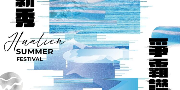 2024「洄瀾新秀爭霸讚」一起為花蓮加油 優勝者將登上「夏戀嘉年華」及「太平洋觀光節」跨年演唱會巨星舞台 2024「洄瀾新秀爭霸讚」一起為花蓮加油 優勝者將登上「夏戀嘉年華」及「太平洋觀光節」跨年演唱會巨星舞台