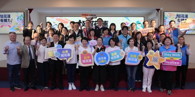 【「挺花蓮、有購力」女力首長送愛到花蓮 花蓮縣長徐榛蔚哽咽落淚:花蓮重建之路很漫長 感謝每個給予協助的人】 【「挺花蓮、有購力」女力首長送愛到花蓮 花蓮縣長徐榛蔚哽咽落淚:花蓮重建之路很漫長 感謝每個給予協助的人】