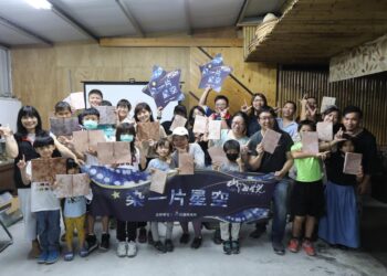 【「流星花蓮」天文旅遊系列活動啟動 星空商品或體驗活動徵選即日起開放報名】