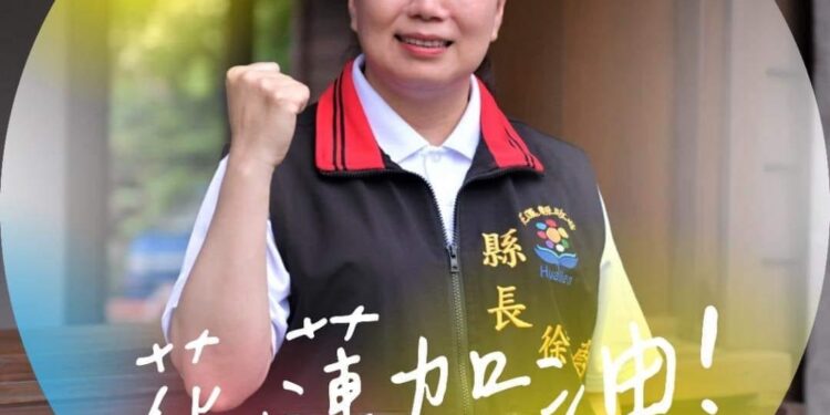 全力協助花蓮觀光產業紓困振興 旅遊補助拼6月上路 全力協助花蓮觀光產業紓困振興 旅遊補助拼6月上路