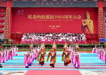 全球媽祖信眾齊聚湄洲島 恭祝媽祖誕辰1064週年暨春祭媽祖大典