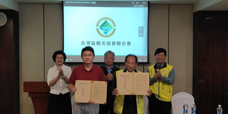 台灣區觀光協會聯合會 與四川旅遊協會簽訂合作協議 台灣區觀光協會聯合會 與四川旅遊協會簽訂合作協議