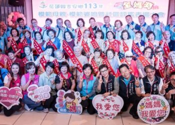 吉安鄉金媽獎最佳女主角盛裝登場 游淑貞創意籌辦全家最難忘母親節