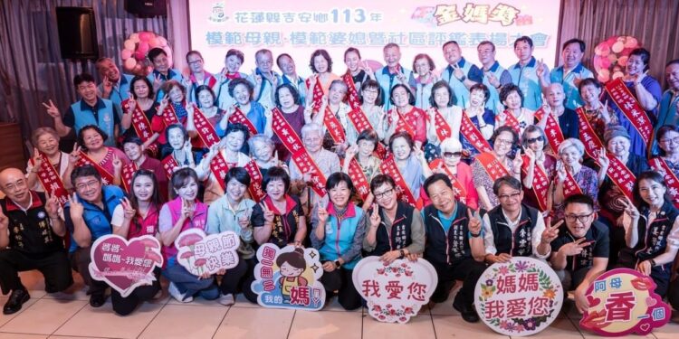 吉安鄉金媽獎最佳女主角盛裝登場 游淑貞創意籌辦全家最難忘母親節