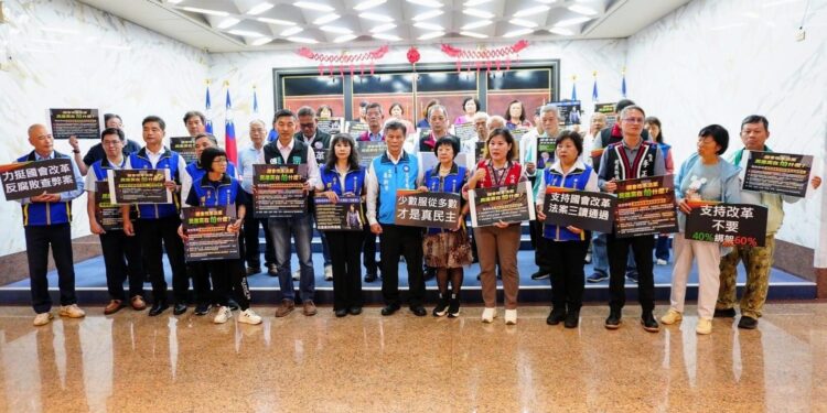 國會改革法案 民進黨在怕什麼 國會改革法案 民進黨在怕什麼