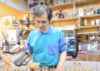 把愛傳出去》發現咖啡達人胡財榮手沖好咖啡的哲學人生