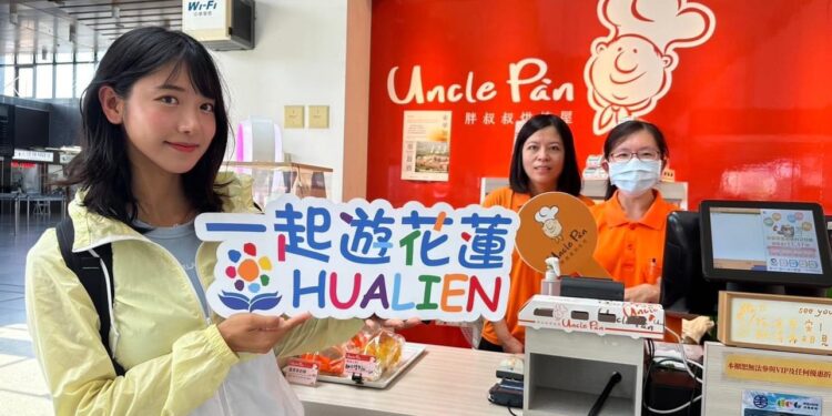 捐獻直播贊助為0403震災募款 捐獻直播贊助為0403震災募款