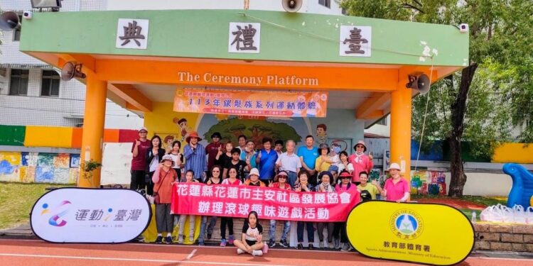 歡慶五月溫馨母親節 感恩有您 主安社區發展協會舉辦活力健康草地滾球趣味體驗