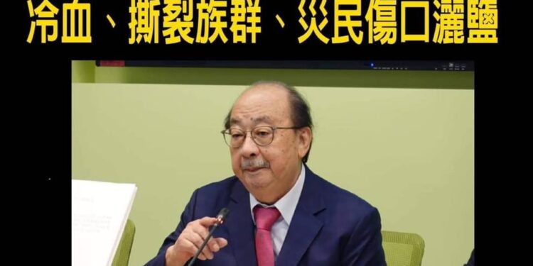 民進黨花蓮縣議會黨團：絕不同意柯建銘總召的說法 全力支持中央地方齊心重建花蓮、振興花蓮