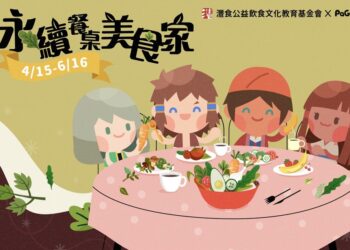 灃食攜手PaGamO遊戲平台人人都是永續餐桌美食家