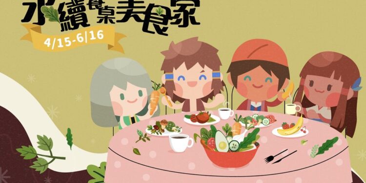 灃食攜手PaGamO遊戲平台人人都是永續餐桌美食家