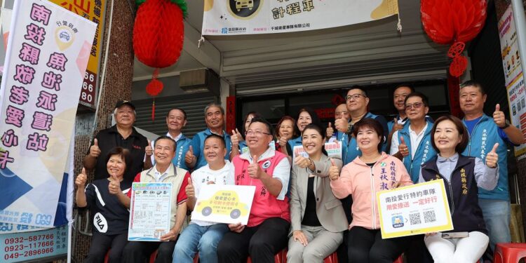 照顧偏鄉交通需求 試辦敬老愛心卡 計程車派遣站許縣長揭牌 照顧偏鄉交通需求 試辦敬老愛心卡 計程車派遣站許縣長揭牌