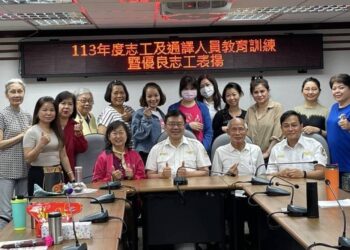 移民署花蓮縣服務站表揚績優志工 傳承經驗溫馨有愛