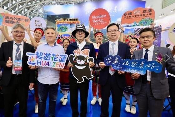 縣府攜手觀光產業參加5/24-27高雄國際旅展及5/31-6/3台北國際觀博博覽會宣傳 花蓮依然美好 以行動支持花蓮