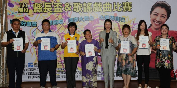 縣長盃全國歌謠戲曲比賽盛大開場 許縣長專程致賀及感謝 縣長盃全國歌謠戲曲比賽盛大開場 許縣長專程致賀及感謝