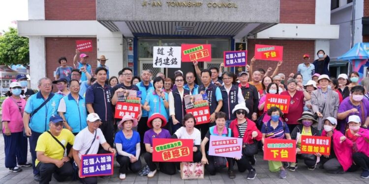 花蓮人不平之鳴》吉安鄉基層民眾開砲 嚴厲譴責柯建銘並向民進黨討公道