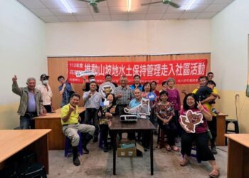 花蓮縣政府呼籲全民參與推動山坡地管理走入社區