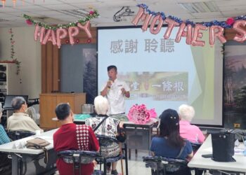 衛生福利部澎湖老人之家  特別舉辦一場別開生面的聯誼