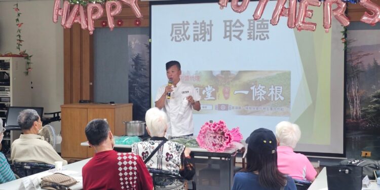 衛生福利部澎湖老人之家 特別舉辦一場別開生面的聯誼 衛生福利部澎湖老人之家 特別舉辦一場別開生面的聯誼