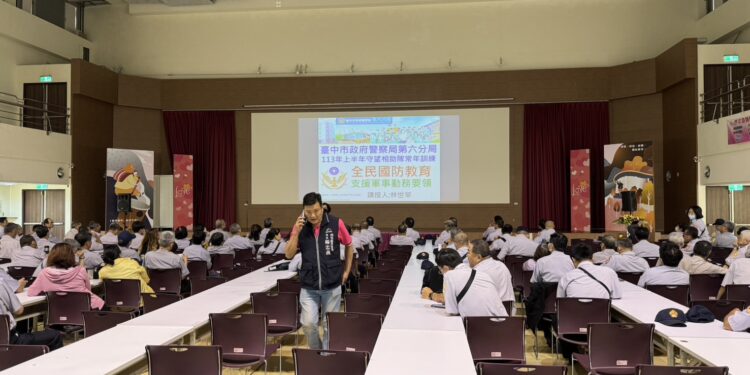 警六分局守望相助隊常年訓練 守護中市治安 警六分局守望相助隊常年訓練 守護中市治安