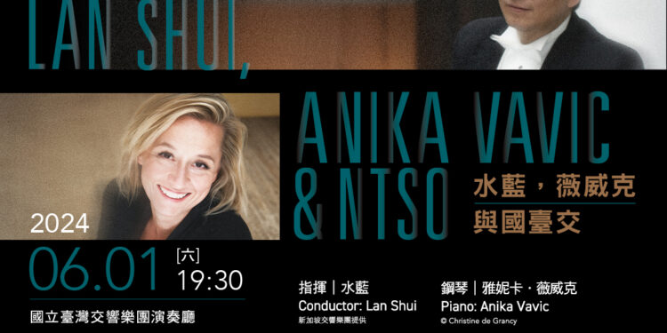 走過人生風景　國臺交攜手水藍與薇威克 樂季完美收官