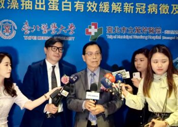 遠東生技發表臨床實驗成果發表 長新冠解方藍色微藻抽出蛋白