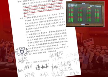 電價凍漲成功 民進黨請不要再偷人民的錢