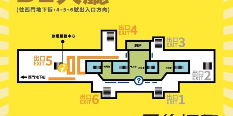 震後振興 重新出花》花蓮伴手禮暨農特產品展售會 5/3-5/5台北捷運西門站擴大登場