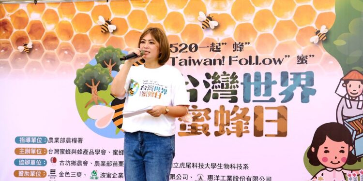 響應 520 世界蜜蜂日~蜂Taiwan  Follow蜜 一起尋蜜趣