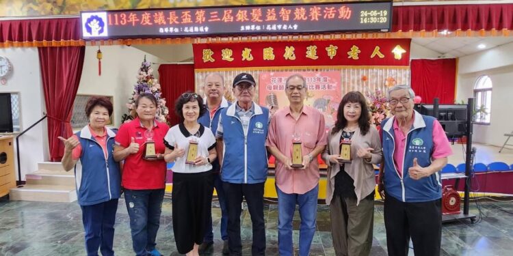 113年議長盃銀髮益智競賽 發揚傳統國粹防失智 113年議長盃銀髮益智競賽 發揚傳統國粹防失智