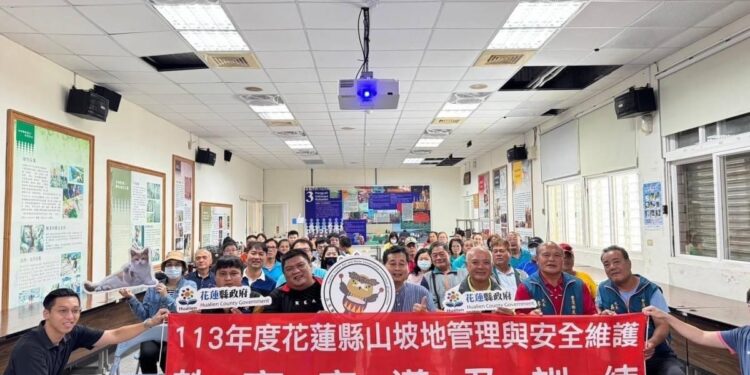 113花蓮縣中區、南區山坡地管理與安全維護教育宣導及訓練獲各界熱烈迴響 7月5日北區場次歡迎民眾報名參與
