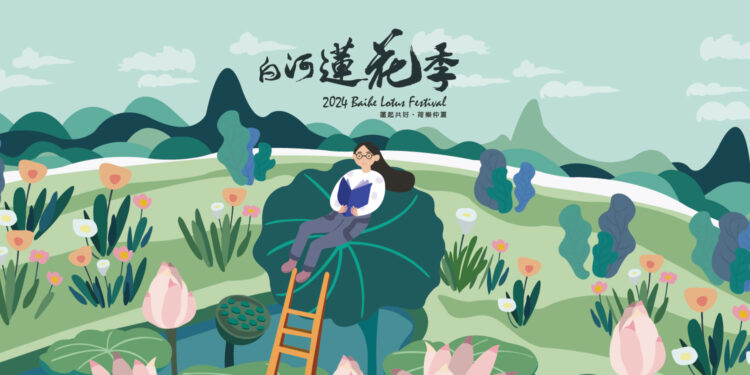 2024白河蓮花季  蓮泥共好・荷勒仲夏熱鬧登場 2024白河蓮花季  蓮泥共好・荷勒仲夏熱鬧登場