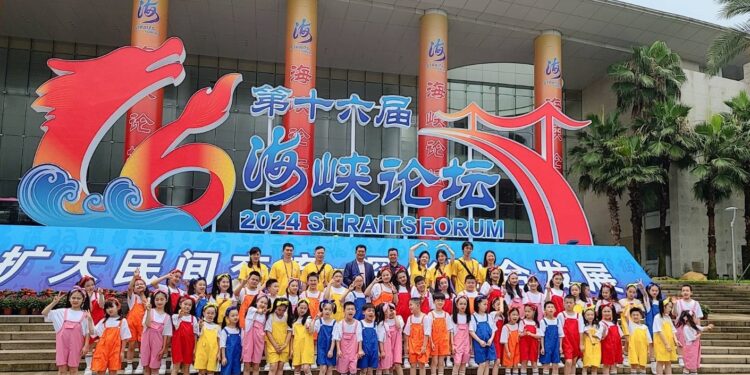 2024第十六屆海峽論壇大會廈門隆重舉行 以擴大民間交流深化融合發展為主題