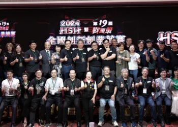 2024HSH 暨第十九屆戰國策全國創新創業競賽 實現青年夢想的舞台