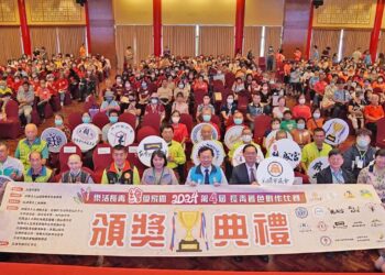 「淨零排碳 幸福高雄」第四屆樂活長青頒獎典禮於圓山大飯店舉行