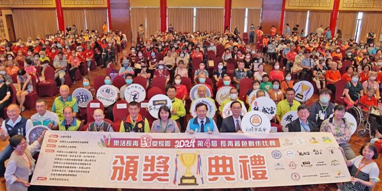 「淨零排碳 幸福高雄」第四屆樂活長青頒獎典禮於圓山大飯店舉行 「淨零排碳 幸福高雄」第四屆樂活長青頒獎典禮於圓山大飯店舉行