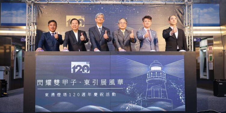 「閃耀雙甲子．東引展風華」東湧燈塔120週年慶祝系列活動即將啟動