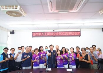 世界華人工商婦女企管協會捐贈新城鄉地震受災戶 何禮臺表達感謝並邀請顏會長親自頒證