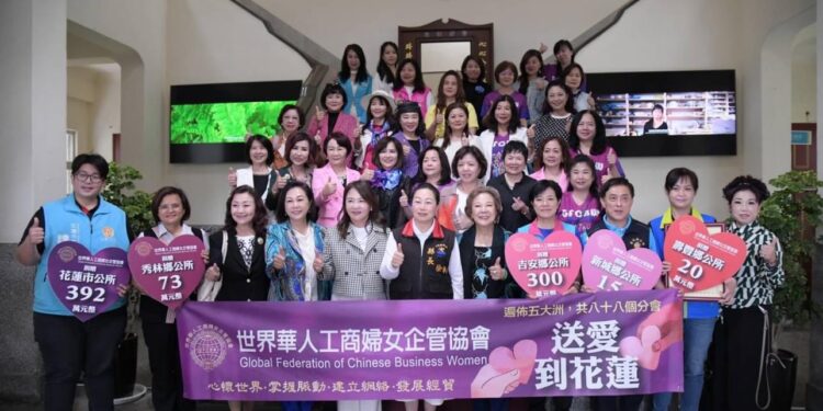世界華人工商婦女企管協會總會捐助1000萬賑災 縣長徐榛蔚感謝社會匯聚善心馳援