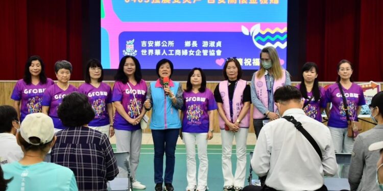 世華工商婦女捐助300萬賑災款 顏立立高度肯定吉安鄉救災行政效能