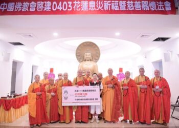 中佛會邀集全國佛教界赴花蓮 賑災祈福並促觀光復甦 徐榛蔚感謝宗教力量撫慰花蓮鄉親