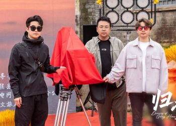 兩岸公益電影《歸夢》開機  創新採用豎屏拍攝