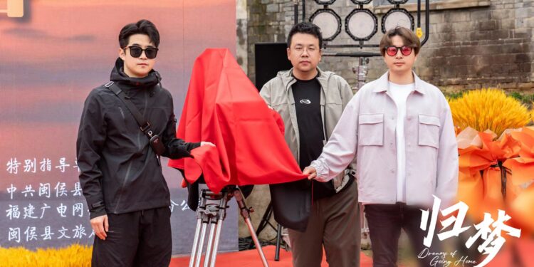 兩岸公益電影《歸夢》開機  創新採用豎屏拍攝