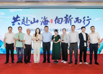 共赴山海向新而行 2024清新福建行聯合採風活動福州啟動